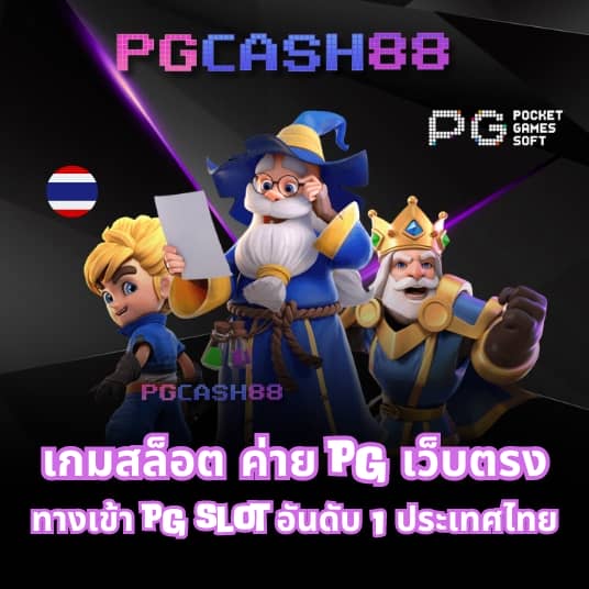 สล็อต เครดิต ฟรี โบนัส 1 รับ 20 ล่าสุด